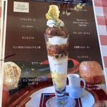 ウエストハウス - 