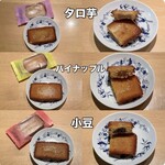 奇跡の国 台湾 - フィナンシェ3種