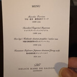 洋菓子店 センチメント - 