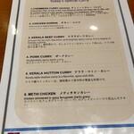 ルチラ - メニュー/2025.12土曜昼