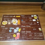 ファイヤーバーグ - 