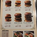 Burger & Bistro Occi - 