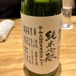 寿司 中川 - 他店ではお目にかからない地元の＂悦凱陣＂②