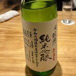 寿司 中川 - 他店ではお目にかからない地元の＂悦凱陣＂①