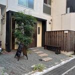 蕎麦前 中手 とうは - 外観