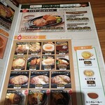 ファイヤーバーグ - 