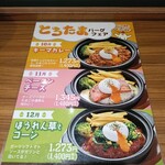 ファイヤーバーグ - 