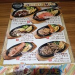 ファイヤーバーグ - 