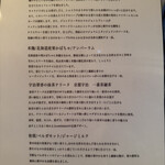 洋菓子店 センチメント - 