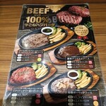 ファイヤーバーグ - 