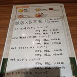 ファイヤーバーグ - 