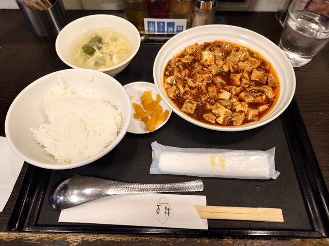 石林 エスパル福島店 &ndash; 本格四川料理で味わうスパイシー体験