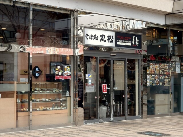 石林 エスパル福島店（シーリン） - 福島（四川料理）の写真