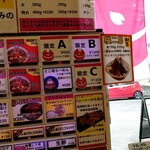 ラーメン さくらまる - 