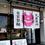 ラーメン さくらまる - 