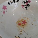 ラーメン さくらまる - 