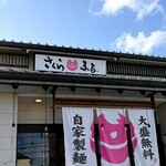 ラーメン さくらまる - 