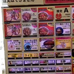 ラーメン さくらまる - 