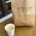 グラマーペイン - 無料のエスプレッソ