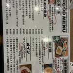 横浜ベイブルーイング 横浜フロント店 - 