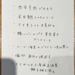 自然派中華 クイジン - 