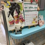 サダマツ ジュース＆スイーツ 東武百貨店池袋本店 - 