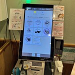 生粋 花のれん - 