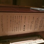 めん徳 二代目 つじ田   麹町店 - 