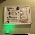 生粋 花のれん - 