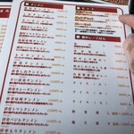 極濃湯麺シントミ - 