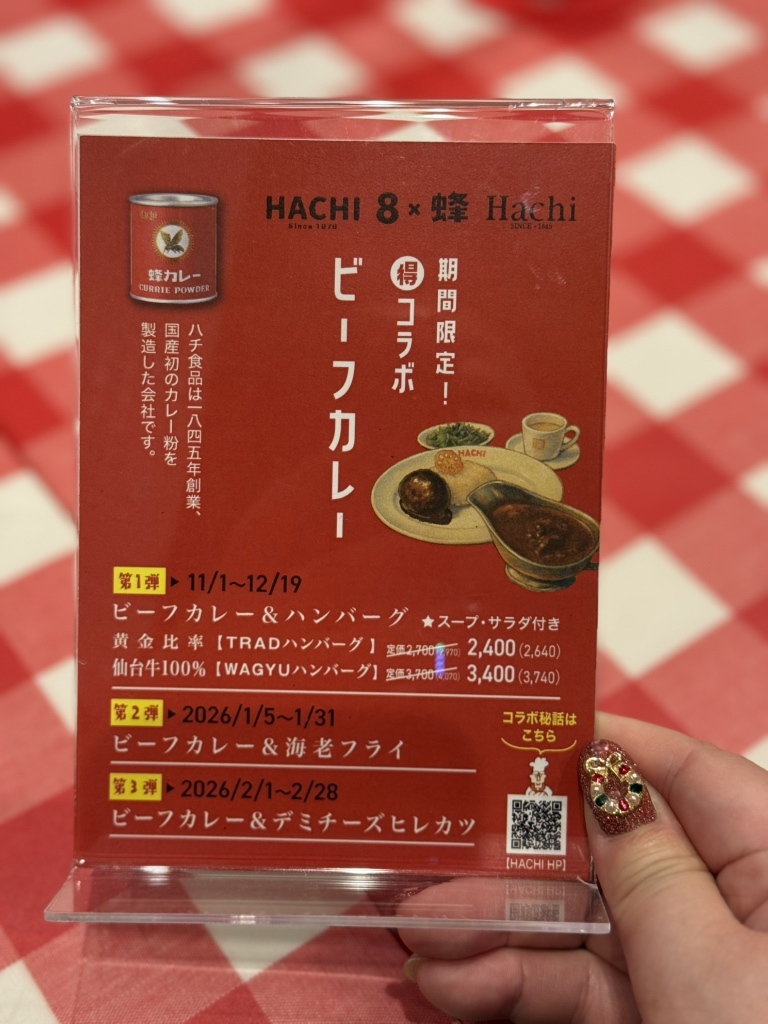 メニュー写真 : ハチ 仙台本店 （HACHI） - 仙台/パスタ | 食べログ
