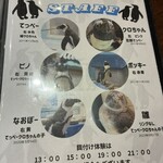 ペンギンのいるダイニングバー沖縄 - 
