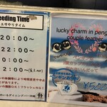 ペンギンのいるダイニングバー沖縄 - 