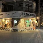 ペンギンのいるダイニングバー沖縄 - 