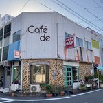 さくらんぼ - 中富住宅北です