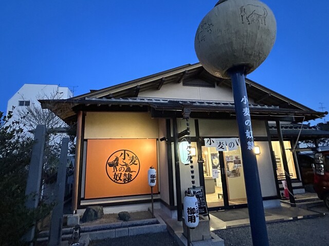 小麦の奴隷 相馬店 - 相馬（パン）の写真