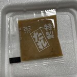 8 base - 
