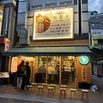 らーめん 鴨to葱 - 