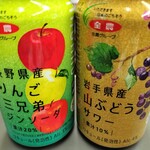 セブンイレブン - ドリンク写真: