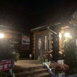 自家製ハンバーグの店 ログログ - 