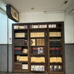 なっぱごちそう - 