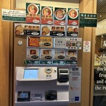 らーめん 鴨to葱 - 