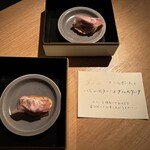 なっぱごちそう - 