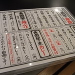 お値段以上の大衆居酒屋 大金星 田町店 - 