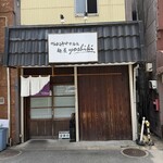 鴨出汁中華蕎麦 麺屋yoshiki - 