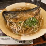 松葉 - にしんそば。