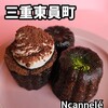 Ncannelé