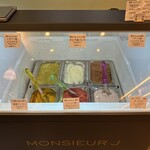 ムッシュー・ジー - 