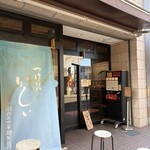 つけソバ いしい - 