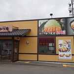 ごはん処かつ庵 - 